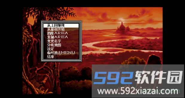 exagear模拟器obb数据包截图2