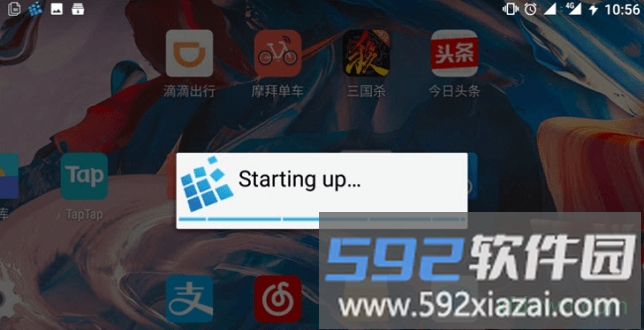 exagear模拟器obb数据包截图3