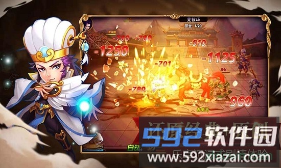 召唤三国单机版截图2
