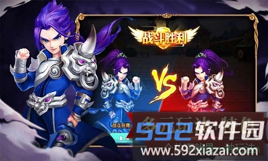 召唤三国单机版截图3