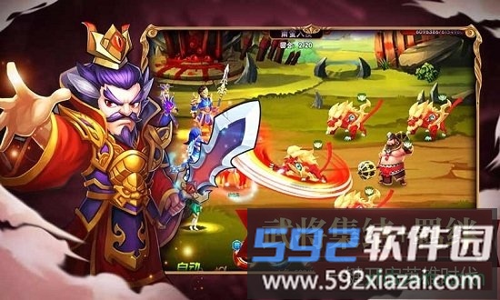 召唤三国单机版截图4