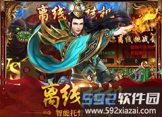 冰雪复古最新版截图1
