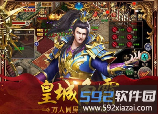 冰雪复古最新版截图2