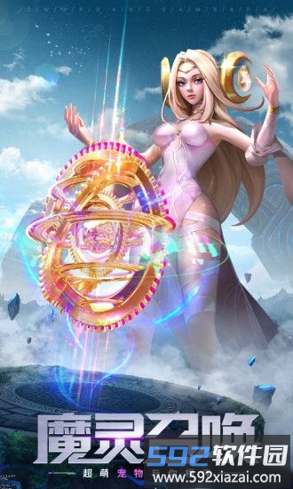 七日重生手游截图2