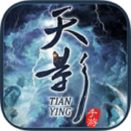 天影奇缘手游