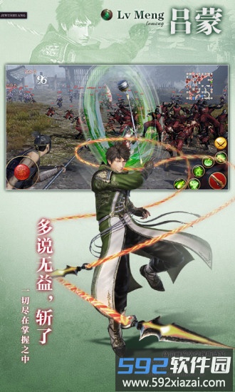 极无双gm权限版截图2