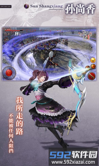 极无双gm权限版截图3