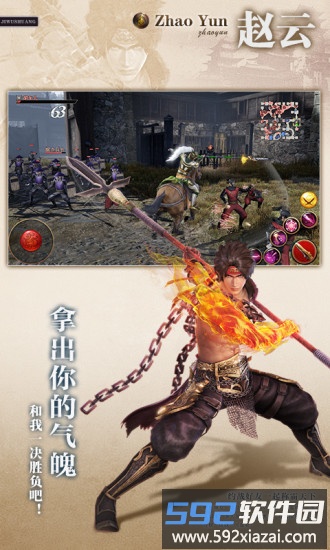 极无双gm权限版截图4