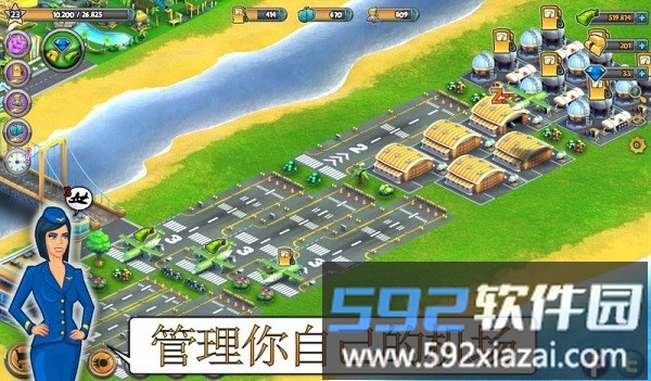 城市岛屿机场亚洲篇手机版截图3
