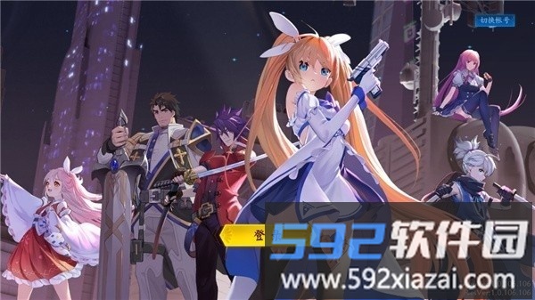 战斗法则手游官方版截图1