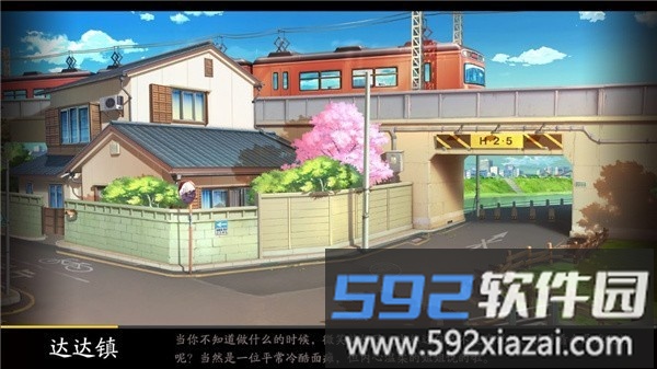 战斗法则手游官方版截图2