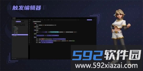 星火编辑器手机版截图1
