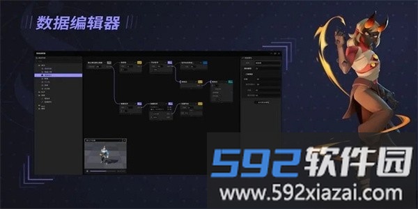 星火编辑器手机版截图2