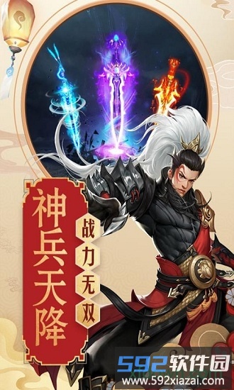 手机游戏唤灵守护截图2
