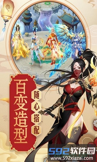 手机游戏唤灵守护截图4