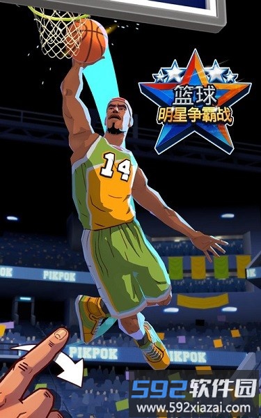篮球明星争霸战无限金币(Rival Stars)截图1