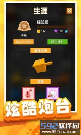 放置方块塔防游戏截图3