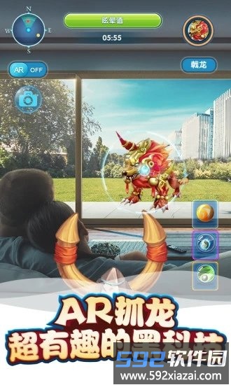 我的恐龙最新版截图2