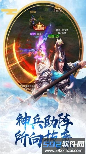 刀锋无双2腾讯版截图2