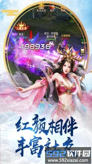 刀锋无双2腾讯版截图3
