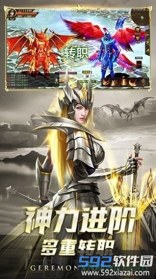 烈焰黑龙波截图1