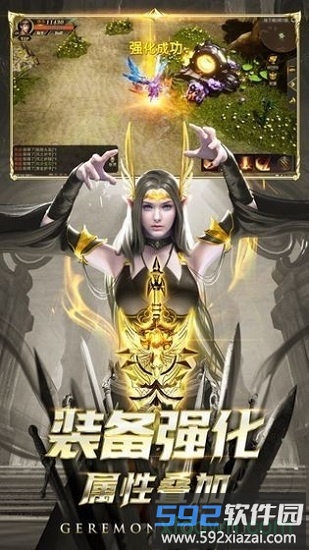 烈焰黑龙波截图3