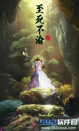 白蛇仙劫果盘手游截图2