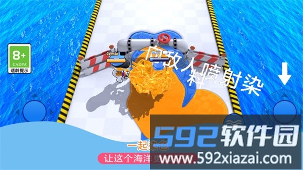 发射吧兄弟手游截图1