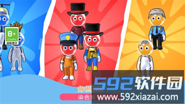 发射吧兄弟手游截图2