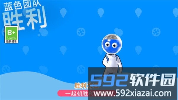 发射吧兄弟手游截图4