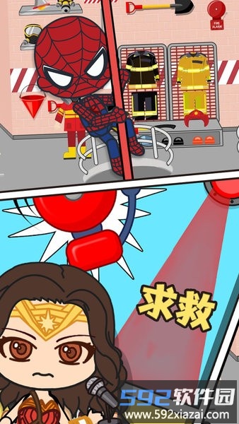 全明星小镇英雄消防队手游截图1