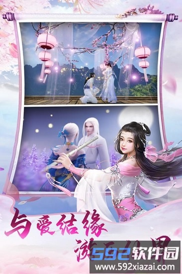 万道修仙录官方版截图1