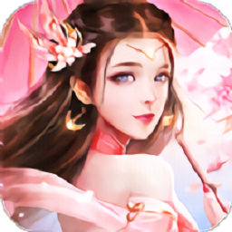 万道修仙录官方版