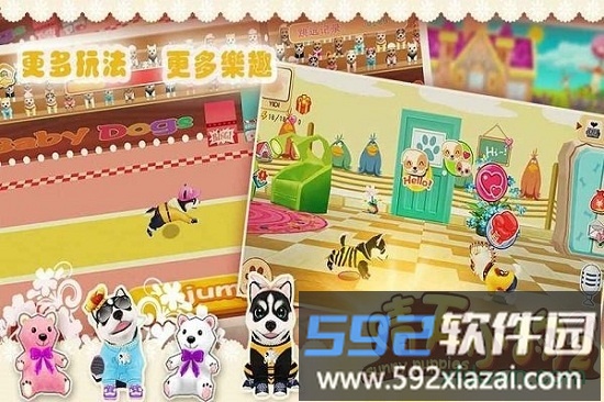 晴天小狗2最新版本截图2