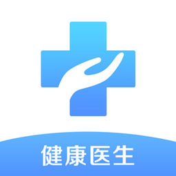 健康服务医生软件