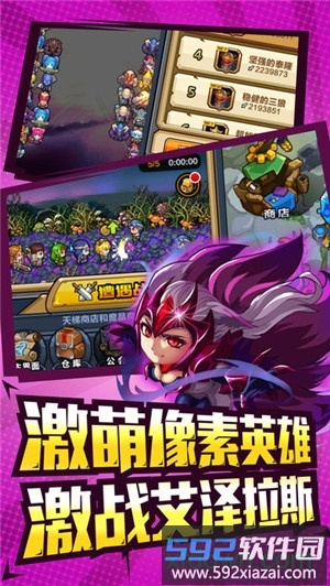 像素物语中文版截图1