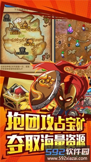 像素物语中文版截图2