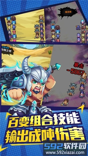 像素物语中文版截图4
