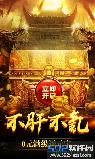 霸王传屠戮天下游戏截图2