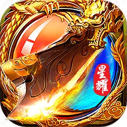 霸王传屠戮天下游戏