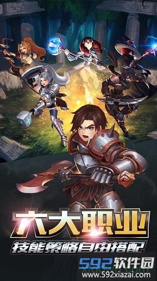 天芒之神官方版截图2