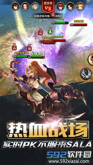 天芒之神官方版截图3