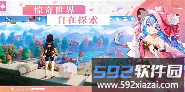 圣境之塔最新版(neverland)截图1