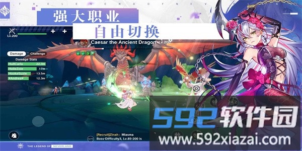 圣境之塔最新版(neverland)截图3