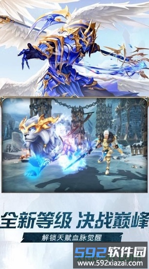 爆炎黑龙波截图1
