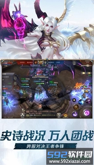 爆炎黑龙波截图3