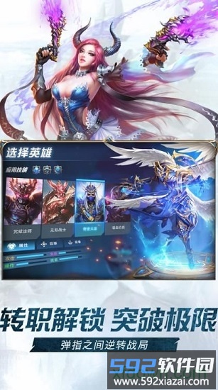 爆炎黑龙波截图4