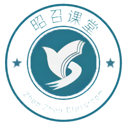 昭召课堂最新版