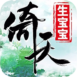 倚天屠龙记九游版
