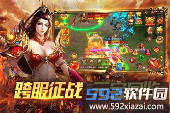 赤月传说2最新版截图1